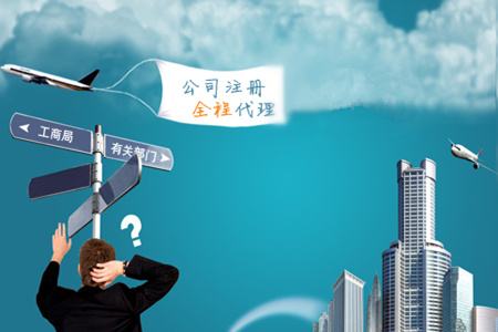 深圳寶安注冊科技公司