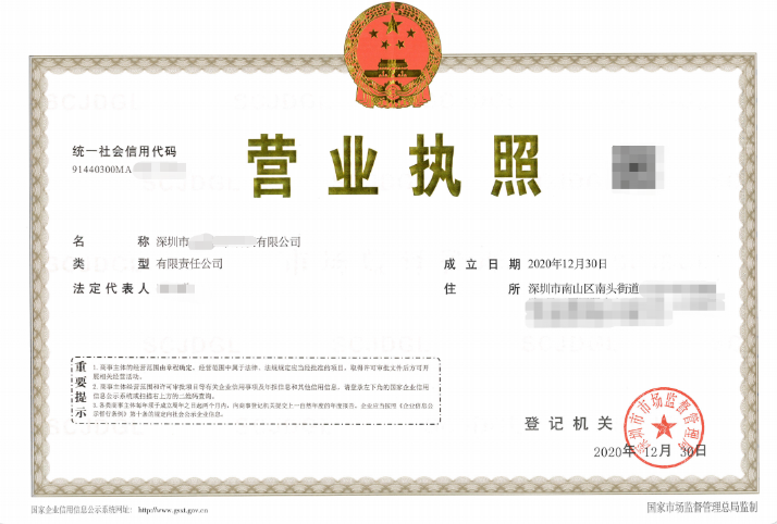 廣告公司無地址注冊