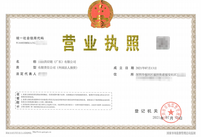 注冊地址掛靠辦理